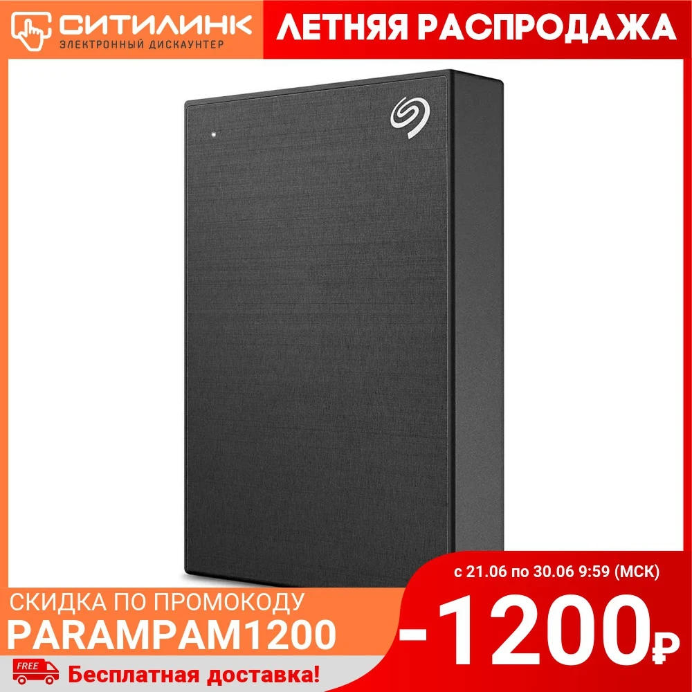 Жесткий диск Seagate Original USB 3.0 4Tb STHP4000400 Backup Plus 2.5&quot черный|Внешние жесткие диски| |