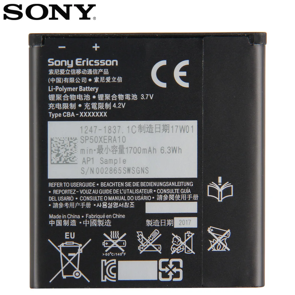 Оригинальный аккумулятор Sony для SONY Xperia S LT25i V LT26i AB-0400 BA800 1700mAh подлинный Сменный