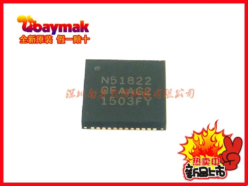

Бесплатная доставка | NRF51822-QFAA-R N51882 QFN48 10 шт.