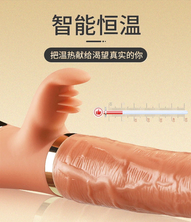 Реалистичный фаллоимитатор вибратор с телескопическим подогревом качели для