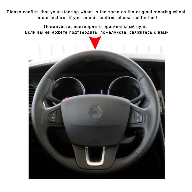 Оплетка на рулевое колесо для Renault Лагуна 2008 2015 Latitude 2010 Samsung SM5 2009 2018 автомобильные