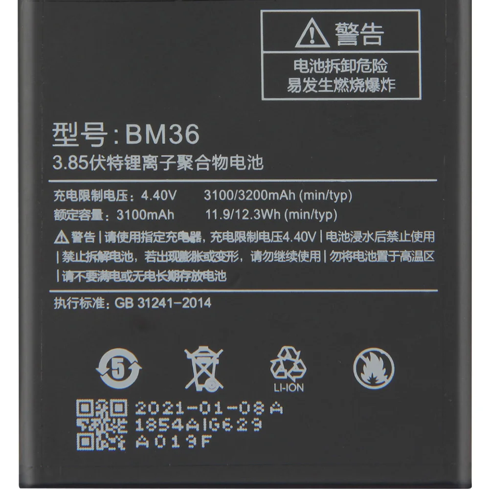Replacement Phone Battery BM36 For XiaoMi 5S Mi Rechargeable 3200mAh | Мобильные телефоны и аксессуары