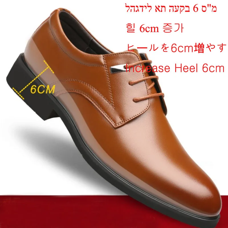 Мужские классические туфли на высоком каблуке 6 см формальные увеличенные