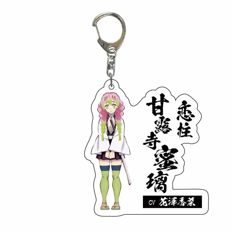 

Anime Keychains Demon Slayer Acrylic Cute Brinco Blade Of Ghost Key Chain Kamado Tanjirou Cosplay Pompom Yaiba Keyrings Pendant
