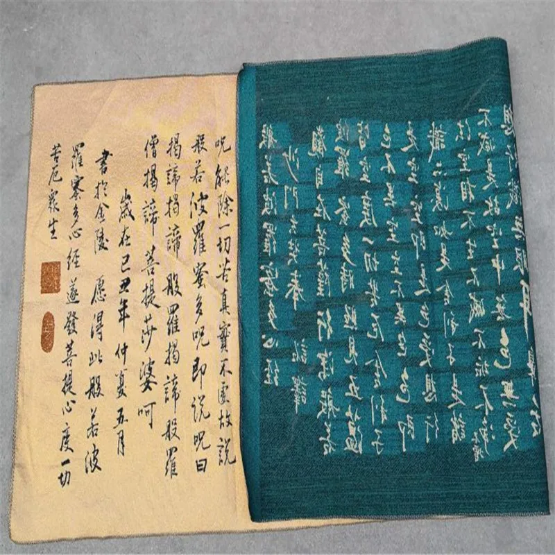 Китайские буддийские шелковые вышитые Подвески Tangka. [Праджна боромианская Сутра]