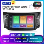Автомобильное радио, мультимедийный навигатор, GPS, 1280x720, 6G + 128G, Android 10, 4G, LTE, для Nissan Sylphy 2012, 2013, 2014, 2016, 2015, 2017, 2018