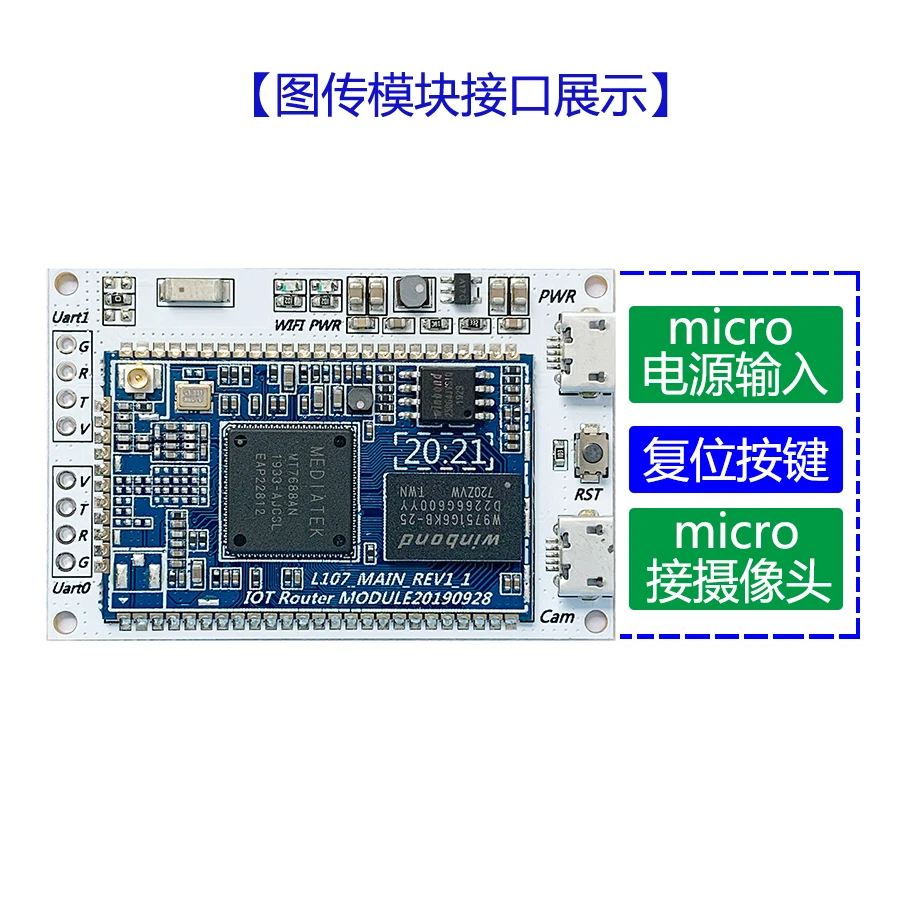 Wi Fi эндоскопический модуль WiFi смарт Беспроводной Камера видеосигнала супер RT5350