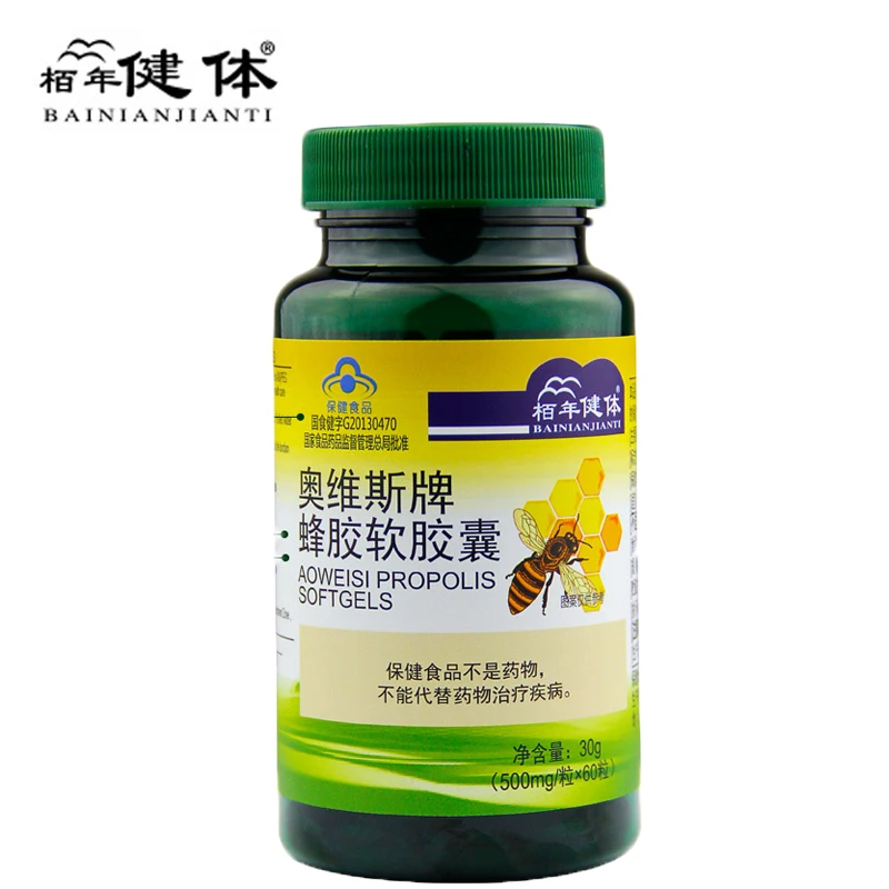 Флисовые капсулы с экстрактом натуральный пчелиный прополис улучшают иммунитет