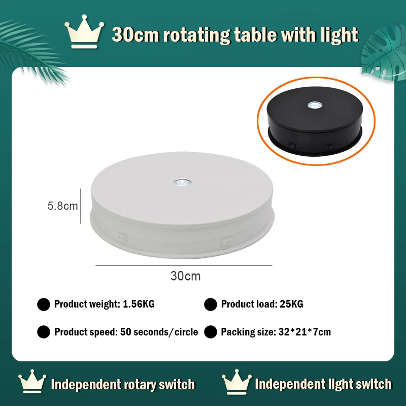 

Подставка для ювелирных изделий с электроприводом, 20/30 см