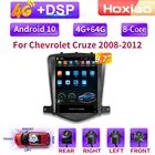 Автомагнитола 2 din для Chevrolet Cruze J300 360-2008 с GPS-Навигатором, 4G, Android 10