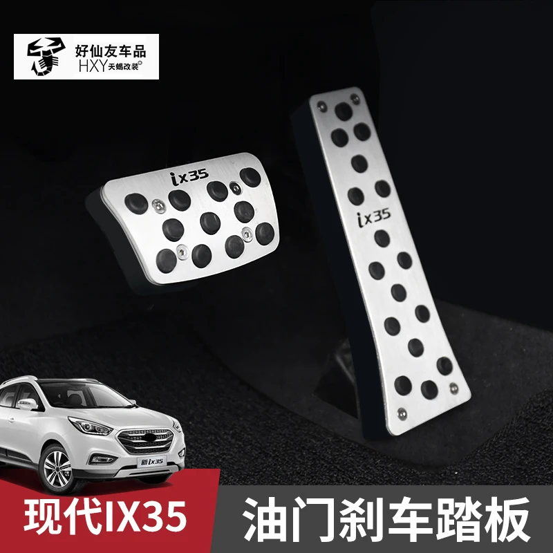 Подставка под ножку топливного тормоза нескользящая педаль акселератора