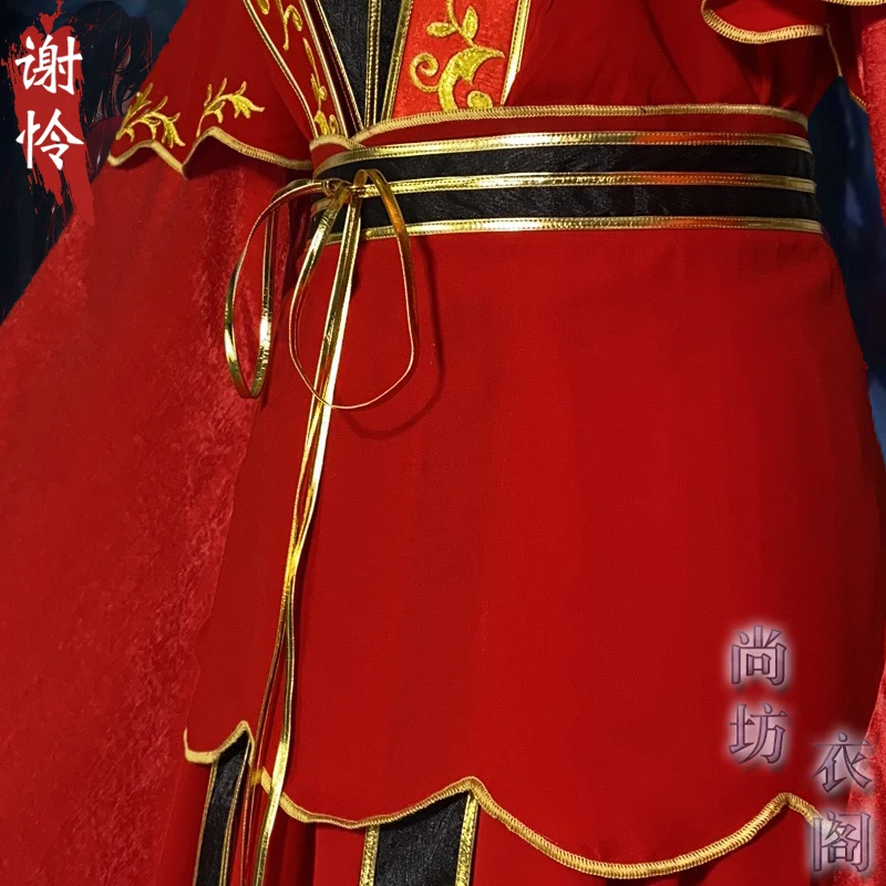 Новинка Аниме Tian Guan Ci Fu Xie Lian красное свадебное платье Косплей Костюм ханьфу