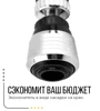 Изображение товара 3