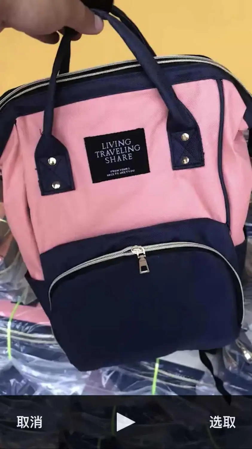 PinkBlue 20-30L большой емкости рюкзак сумка под подгузники уличная детская сумка многофункциональный, для мам рюкзак для матерей для мам дорожная сумка для подгузников - Цвет: PinkBlue