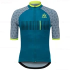 Одежда для велоспорта 2020 команда Rcc raudax rx Велоспорт Джерси дышащая рубашка с коротким рукавом велосипедная Джерси Триатлон Mtb Джерси