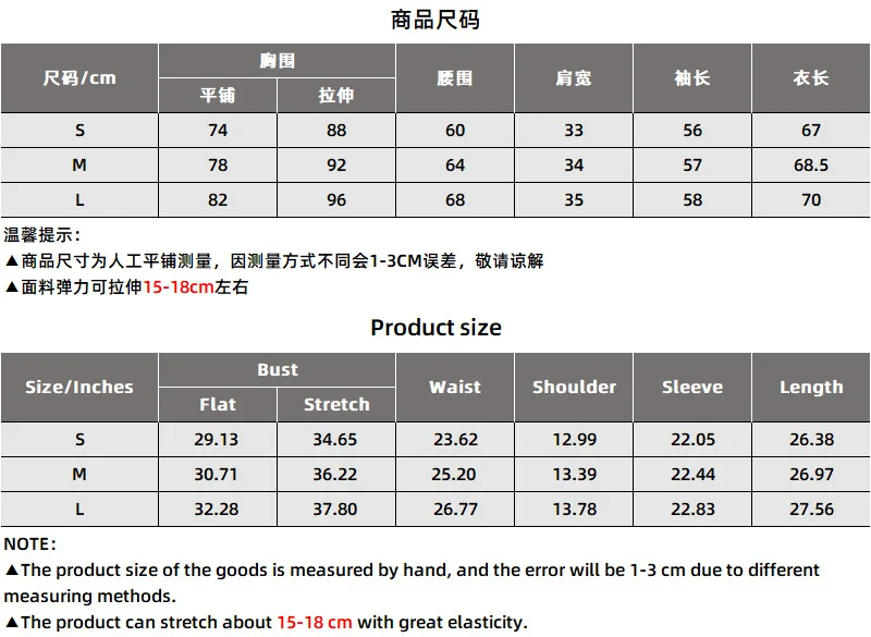 Женское боди с длинным рукавом и V-образным вырезом |