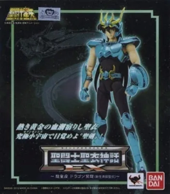 

Фигурка BANDAI Tamashii Nation Saint Seiya, Оригинальная фигурка из ткани с изображением дракона Шири, версия 2,0, металлическая броня, коллекционная фигурк...
