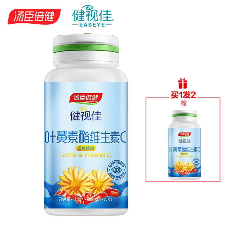 

Jianshijia vitamin C lutein ester tablet candy supplement VC children's adult vitamin C non effervescent coniferous