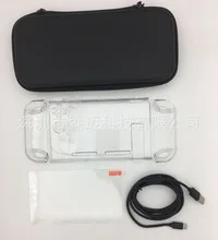 Новые продукты производители nintendo Switch игровой хост защитный чехол ТПУ тусклый полированный Сплит Тип защитный чехол NS аксессуары