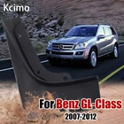 Брызговики для Mercedes Benz gl-class X164, 2007  2012, GL350, GL450, аксессуары для брызговиков