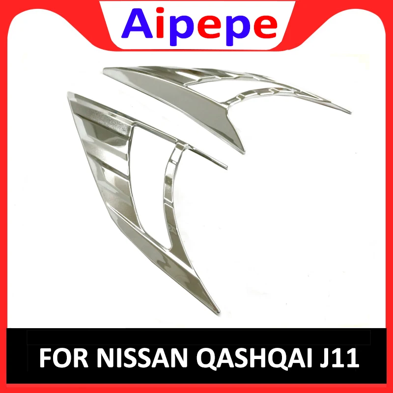 Хромированная передняя фара для NISSAN QASHQAI 2014 2015 2016|for nissan qashqai|garnish moldingeyelids headlights |