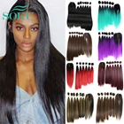 Прямые прямые Парики Yaki, синтетические пряди с застежкой, высокотемпературные волосы, пряди для черных женщин, 6 пряди, SOKU