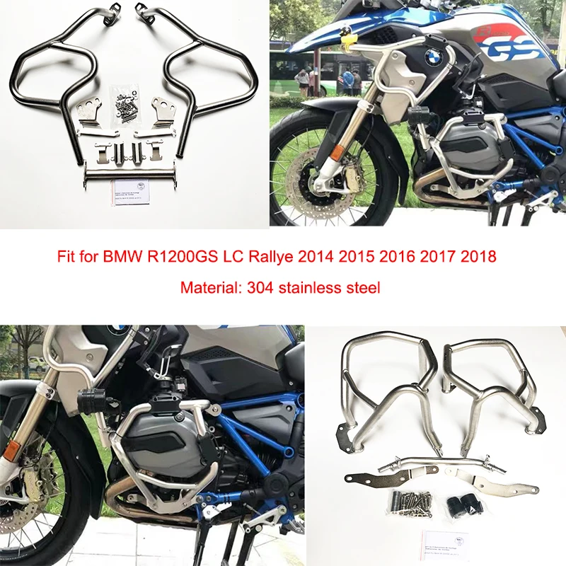 Верхняя + Нижняя защита двигателя R1200GS шоссе встраиваемая полоса протектор