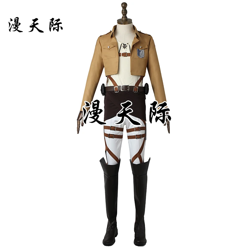 

Costumes & Accessories