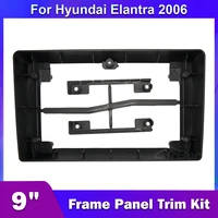 2din 9 inch auto radio frame for hyundai elantra 2006 car audio fascia headunit stereo cover gps multimedia player bezel plate