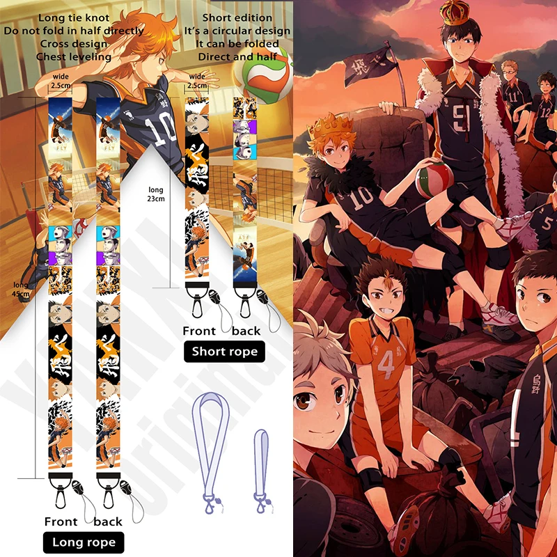

haikyuu Keychain Accessories Cosplay Prop Key Rings Cell Phone Neck Strap ID Lanyards