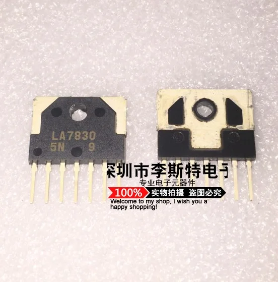 

LA7830 ЗИП-7