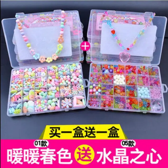 Детский набор из бисера и браслета 2 коробки | Игрушки хобби