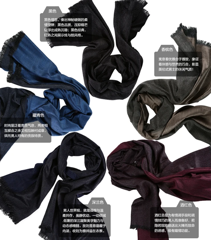 Зимний кашемировый шарф для мужчин теплая шерстяная русская шаль шарфы теплый