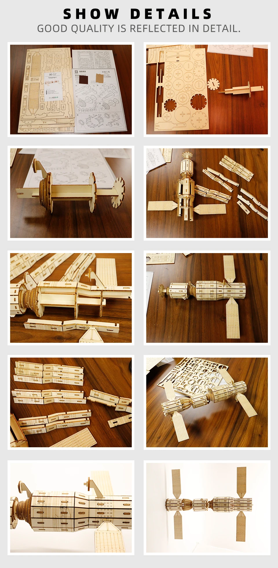 Модель здания трехмерная головоломка космический корабль DIY игра лазерная резка трехмерная интеллектуальная головоломка детские игрушки