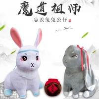 new hot mo dao zu shi plush doll the founder of diabolism wei wuxian lanwangji pet rabbit plush toy cosplay anime around