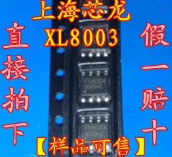 10 шт.: XL8003E1 SOP8 новые и оригинальные|Индукторы| |