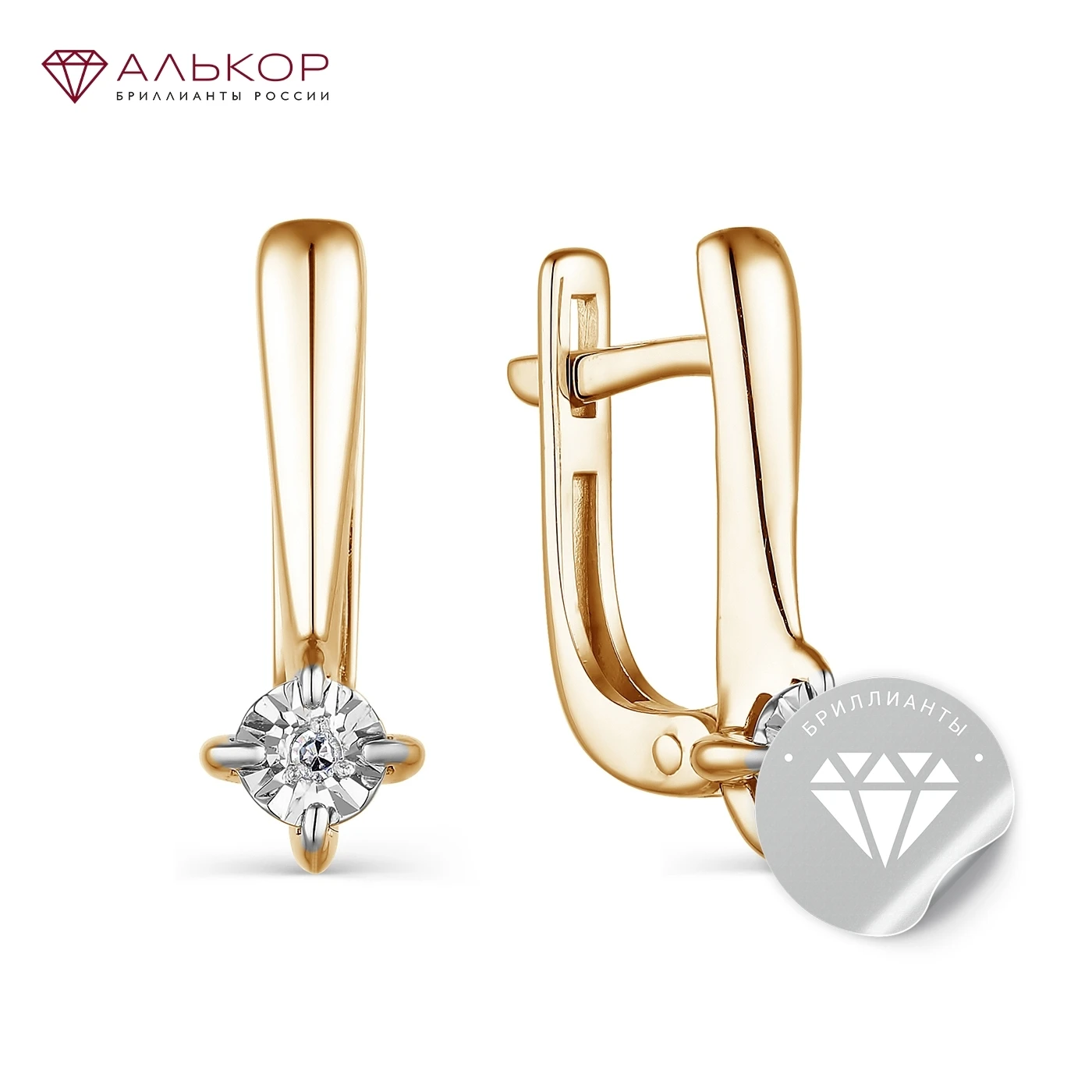 Позолоченные серьги 2021 тренд из серебра 925 пробы с бриллиантами. - купить по