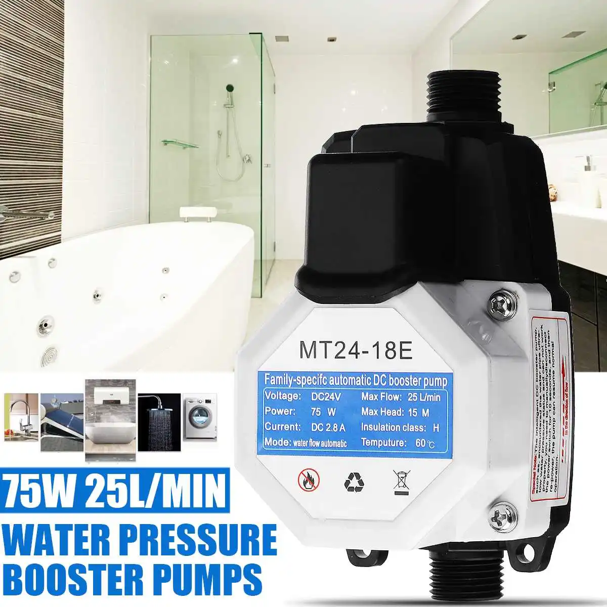 Насос-усилитель давления воды 110-220 В 75 Вт | Строительство и ремонт
