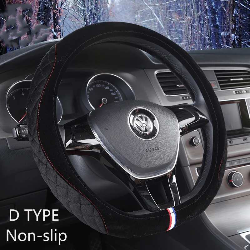 Чехол рулевого колеса автомобиля D форма для VW GOLF 7 2015 POLO JATTA Passat Tiguan Nissan Qashqai J11 X trail