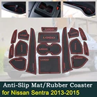 Резиновая противоскользящая накладка на дверную чашку для Nissan Sentra Pulsar Sylphy 2013  2015 2014 B17 внутренние автомобильные аксессуары-наклейки
