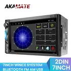 Автомагнитола AKAMATE, MP3-плеер с поддержкой Mp5, Bluetooth, 60BT, типоразмер 2DIN