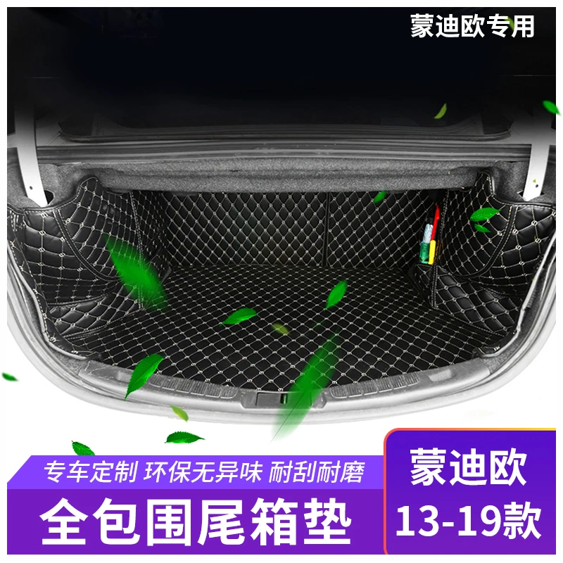 

for Ford Mondeo 2013 2014 2015 2016 2017 2018 2019 High-quality leather Full-enclosed 3D car trunk mat modified boot mat