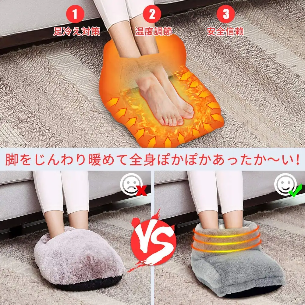 Электрическая обувь с подогревом по Usb Офисная кровать электрическим чехол для