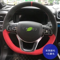 black red steering wheel cover for lynkco 01 02 03 05 06 hand stitched leather suede frosted grip auto parts car accessories