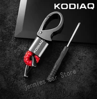 for skoda kodiaq car trinket car accessories key keyring metal car leather key ring keychain