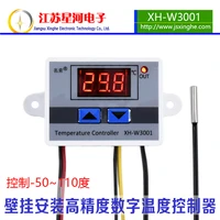 digital thermostat high precision temperature switch microcomputer digital display controller 0 1 degree dc12v dc24v ac220v1500w