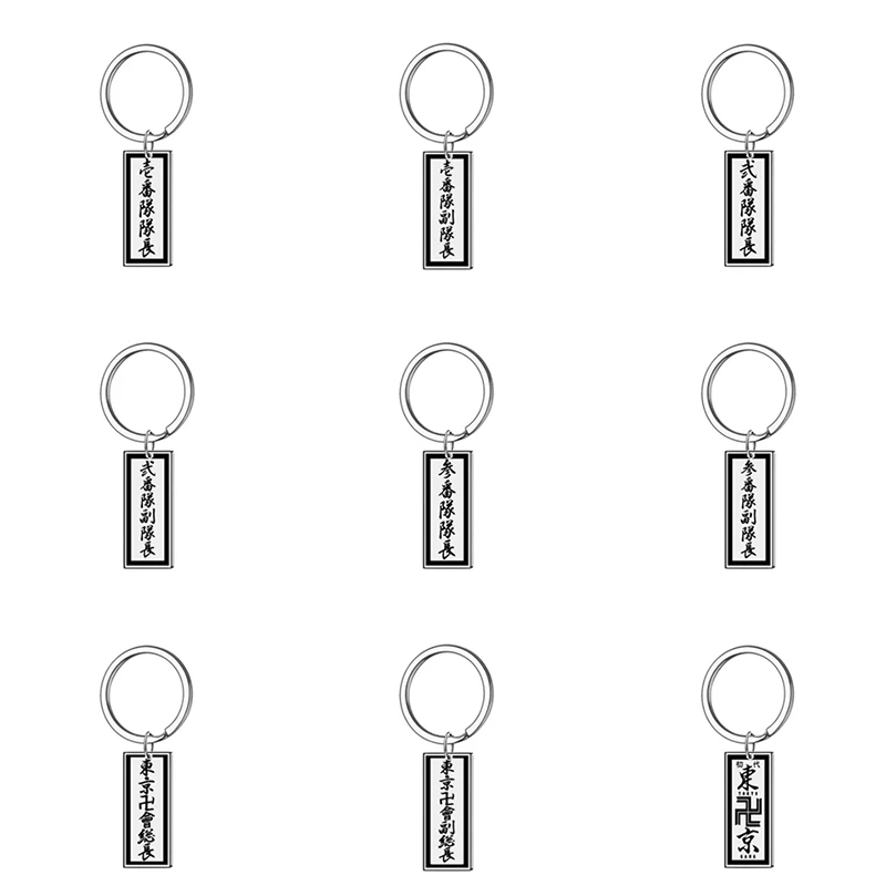 

Anime Tokyo Revengers Stainless Steel Keychain Tokyo Manji Gang Mikey Draken Takemichi Chifuyu Baji Key Chain Jewelry