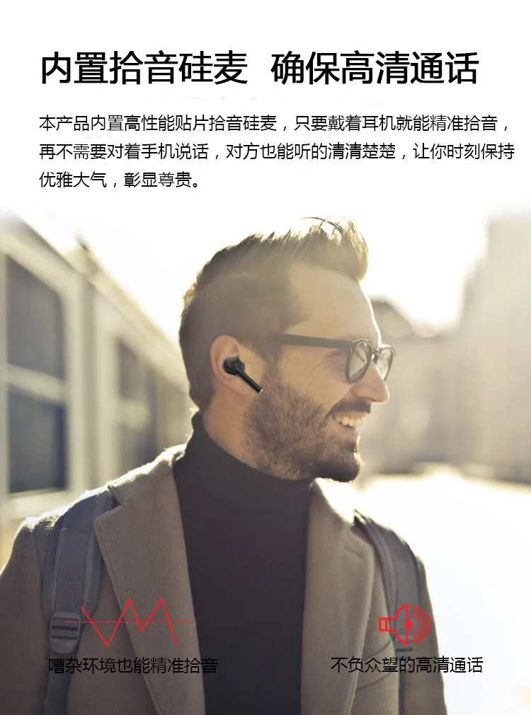 Беспроводные bluetooth-наушники с силиконовым mai shuang, TWS, bluetooth-гарнитура 5,0, Стерео шумоподавление, bluetooth-гарнитура