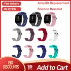 Ремешок силиконовый спортивный для смарт-часов Xiaomi Huami Amazfit Bip, 20 мм