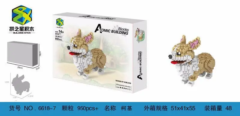 Не совместимые с Legoed животные Собаки овчарка мультфильм Huntaway Строительные